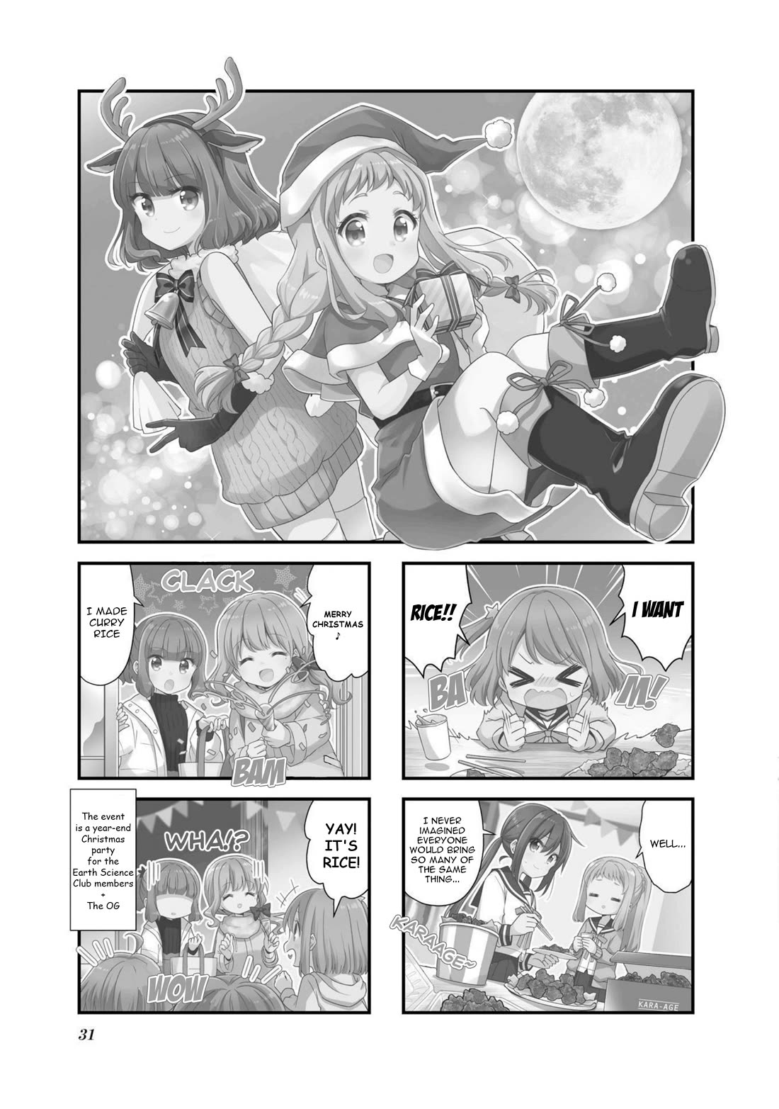 Koisuru Asteroid Chapter 54 page 1 - Chapter 54