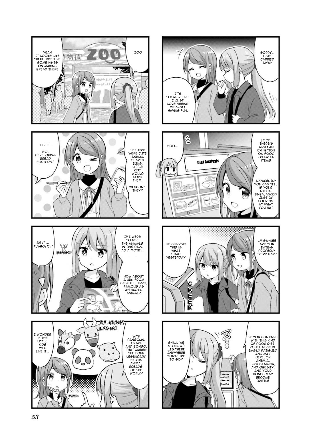Koisuru Asteroid Chapter 56 page 6 - Chapter 56