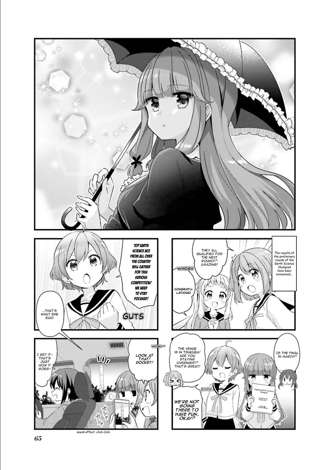 Koisuru Asteroid Chapter 58 page 1 - Chapter 58