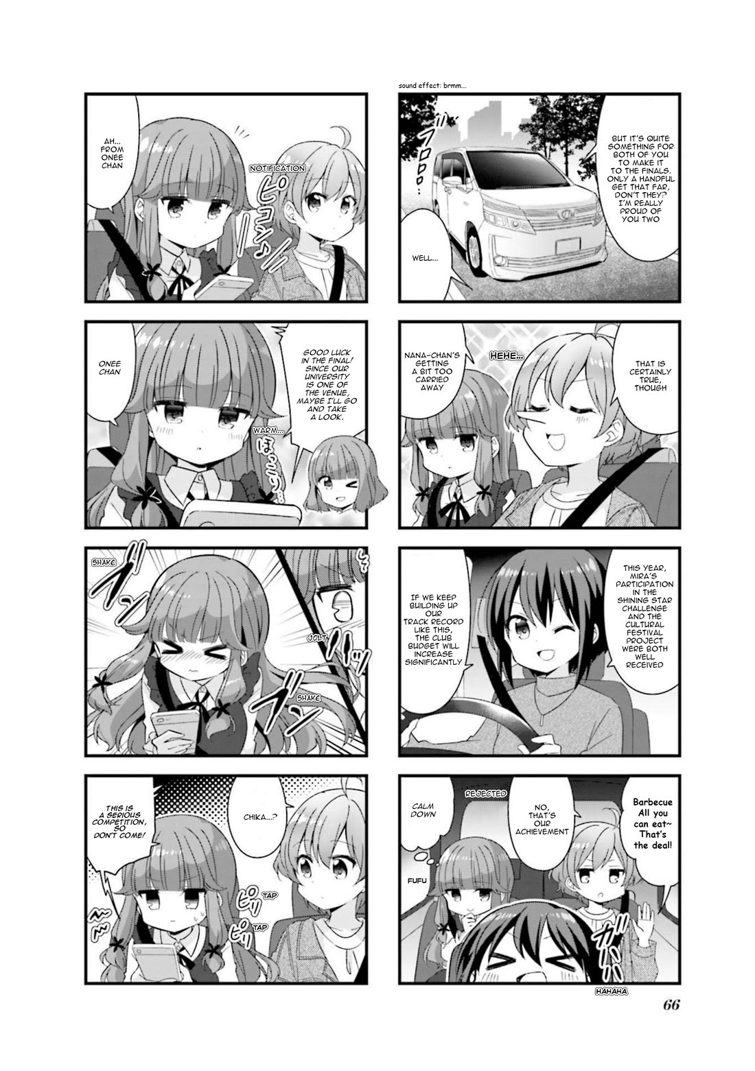 Koisuru Asteroid Chapter 58 page 2 - Chapter 58