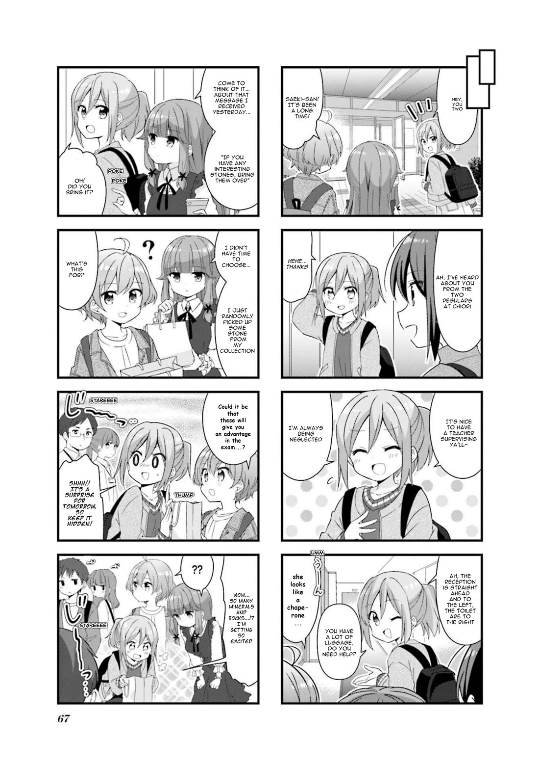 Koisuru Asteroid Chapter 58 page 3 - Chapter 58