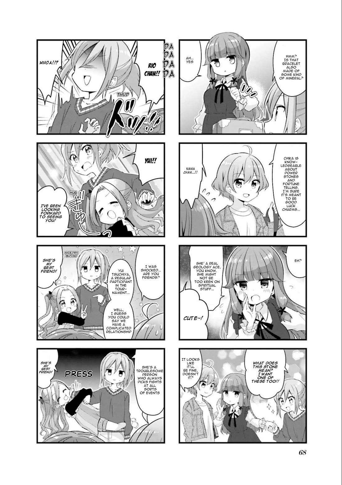 Koisuru Asteroid Chapter 58 page 4 - Chapter 58