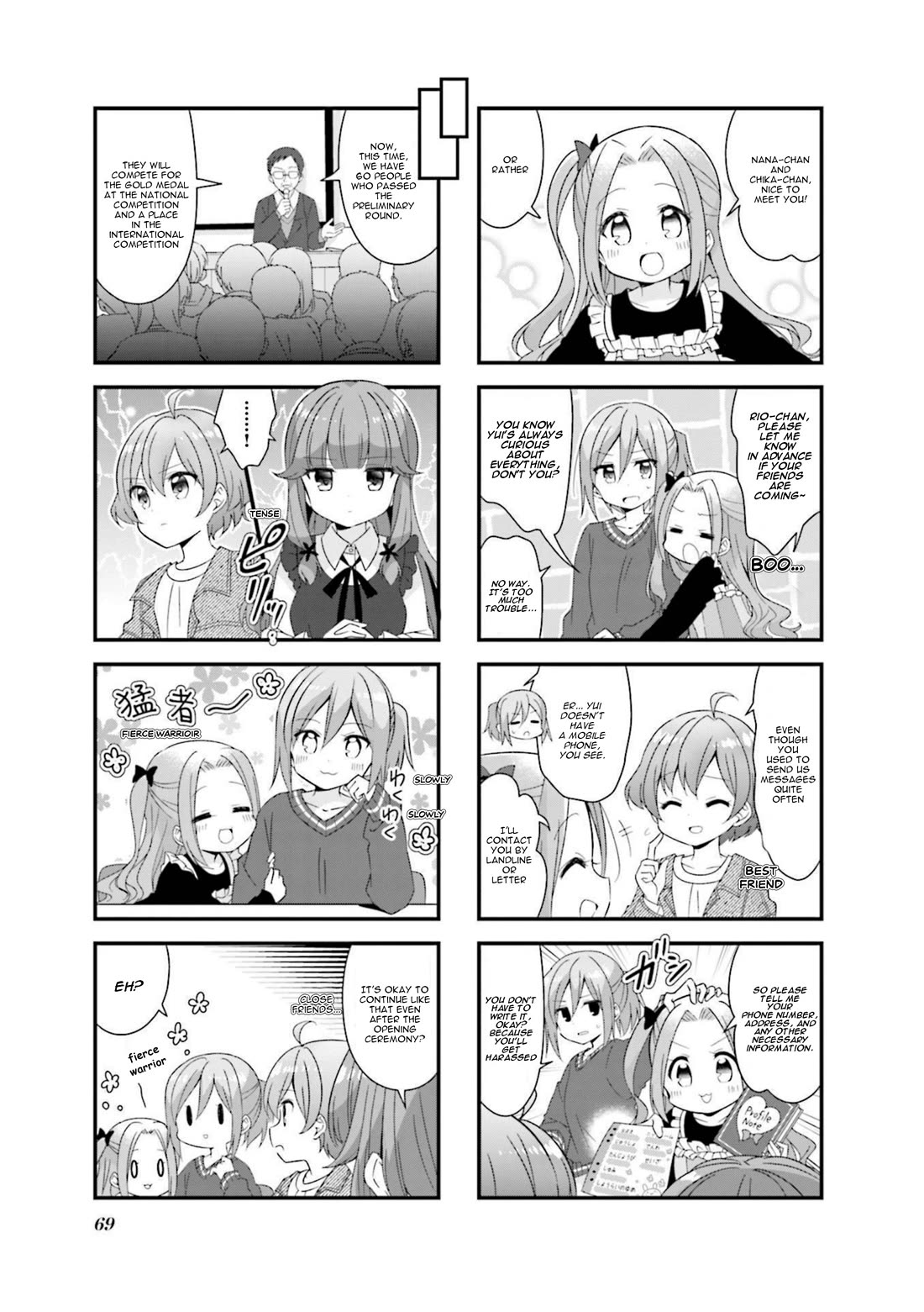 Koisuru Asteroid Chapter 58 page 5 - Chapter 58
