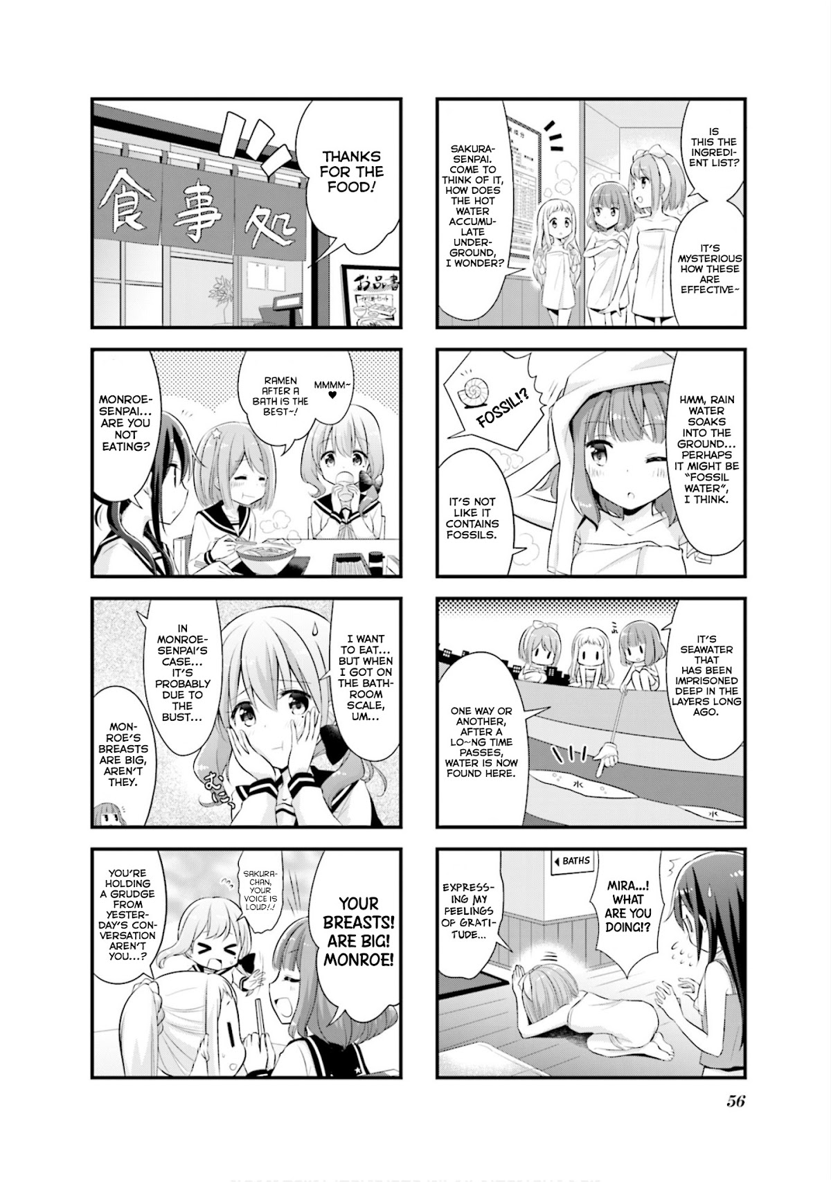 Koisuru Asteroid Chapter 6 page 7 - Chapter 6