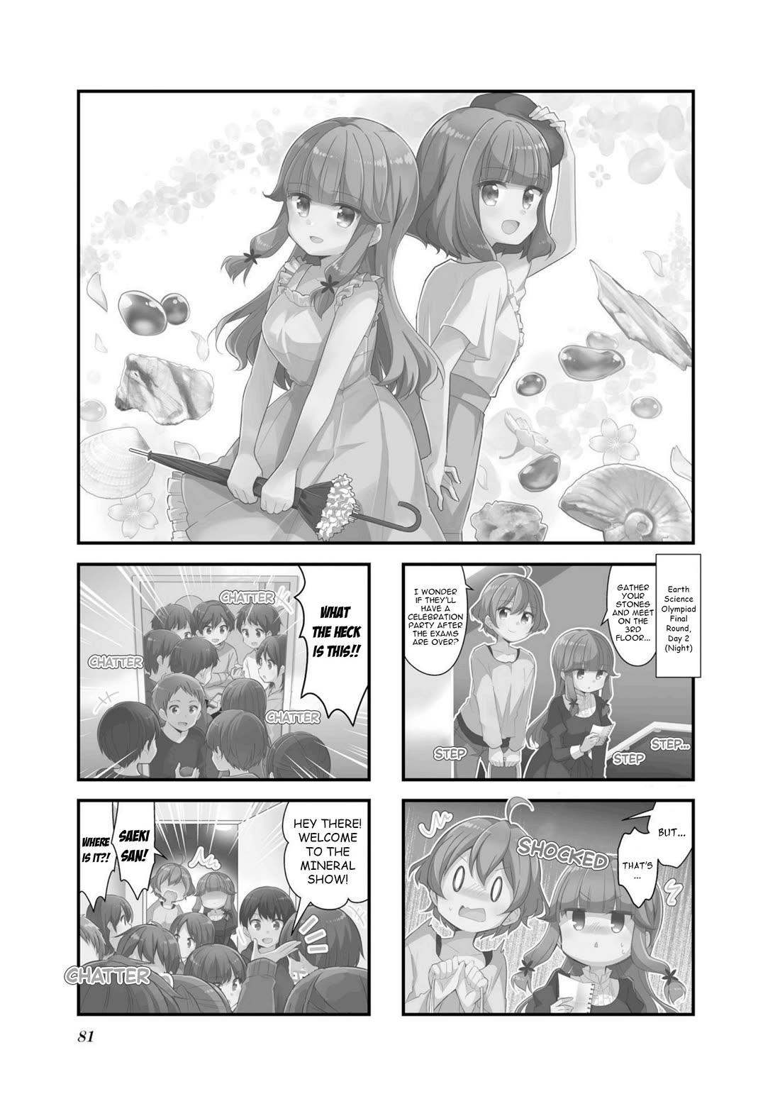 Koisuru Asteroid Chapter 60 page 1 - Chapter 60