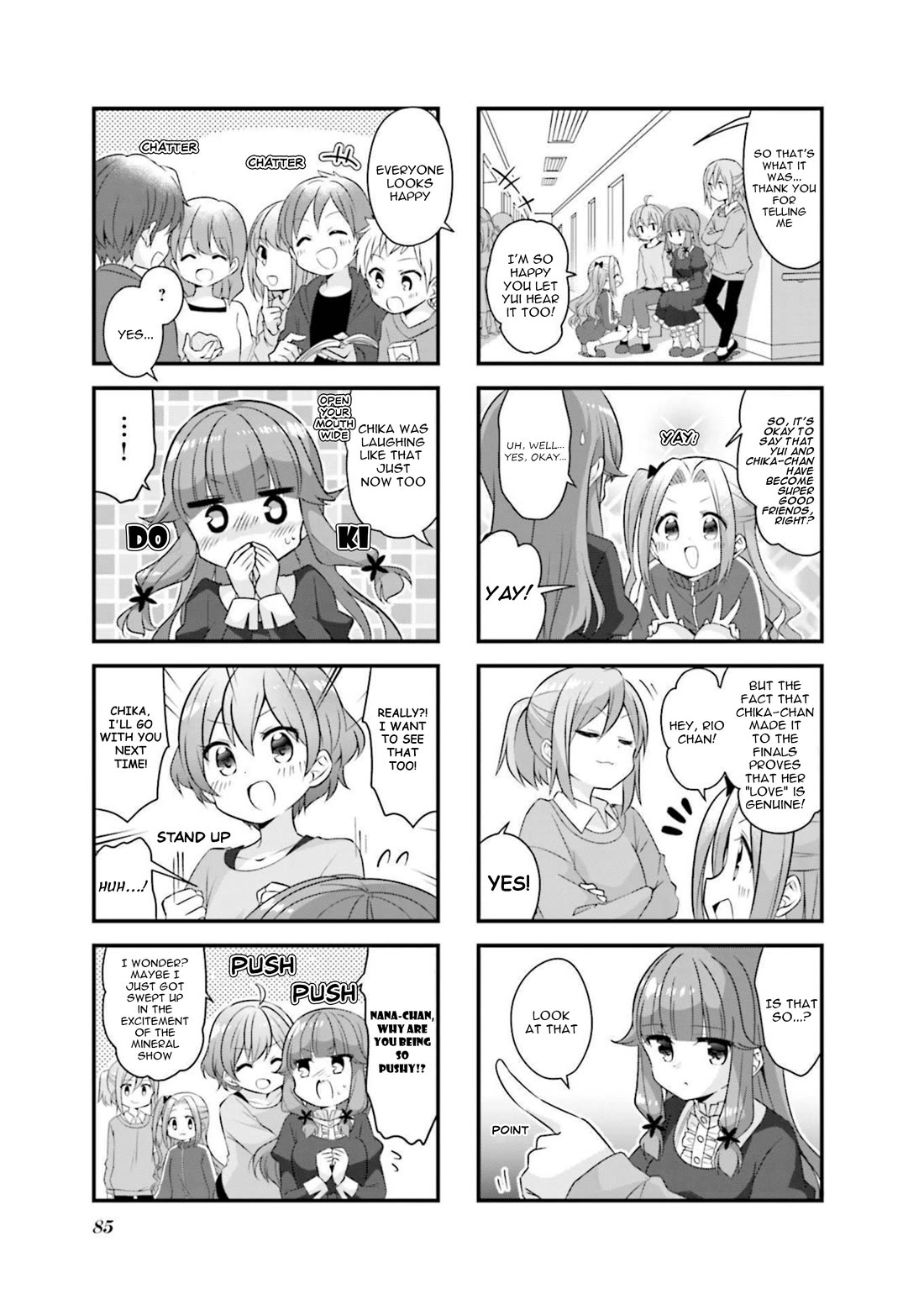 Koisuru Asteroid Chapter 60 page 5 - Chapter 60