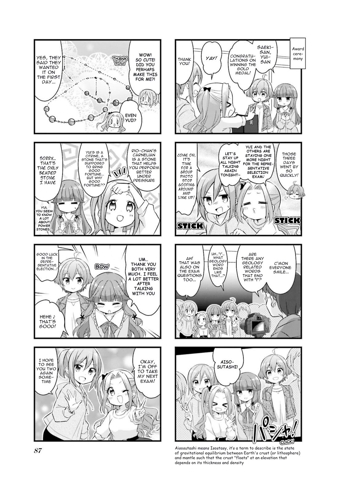 Koisuru Asteroid Chapter 60 page 7 - Chapter 60