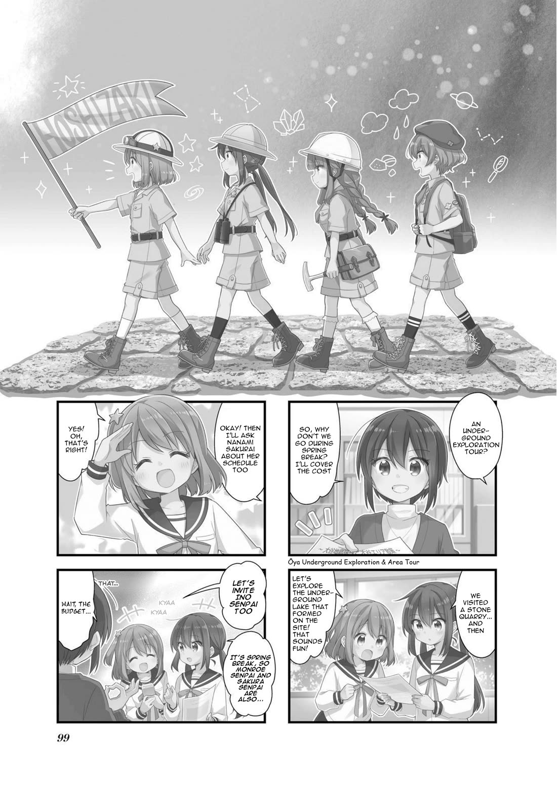 Koisuru Asteroid Chapter 62 page 1 - Chapter 62