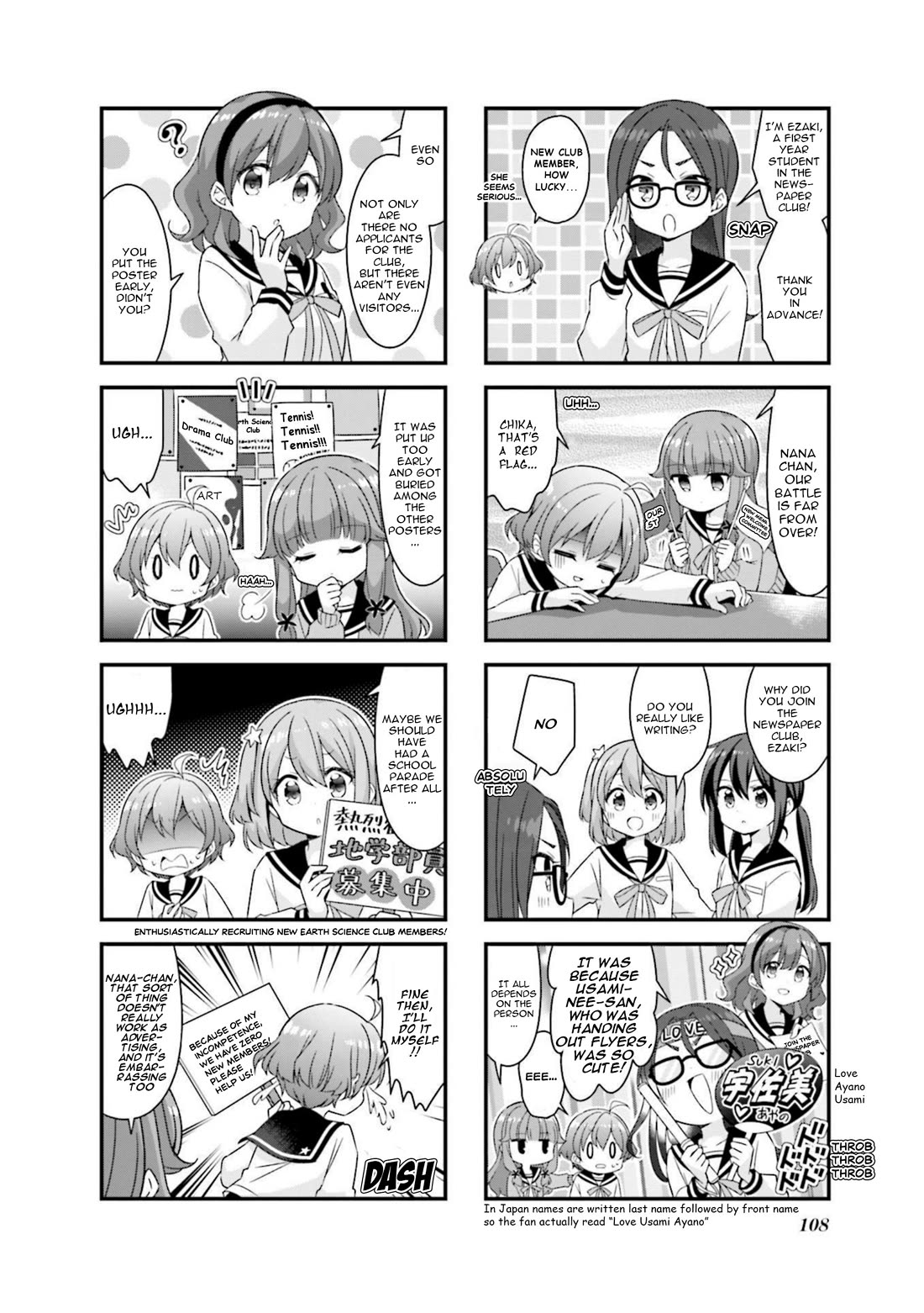Koisuru Asteroid Chapter 63 page 2 - Chapter 63