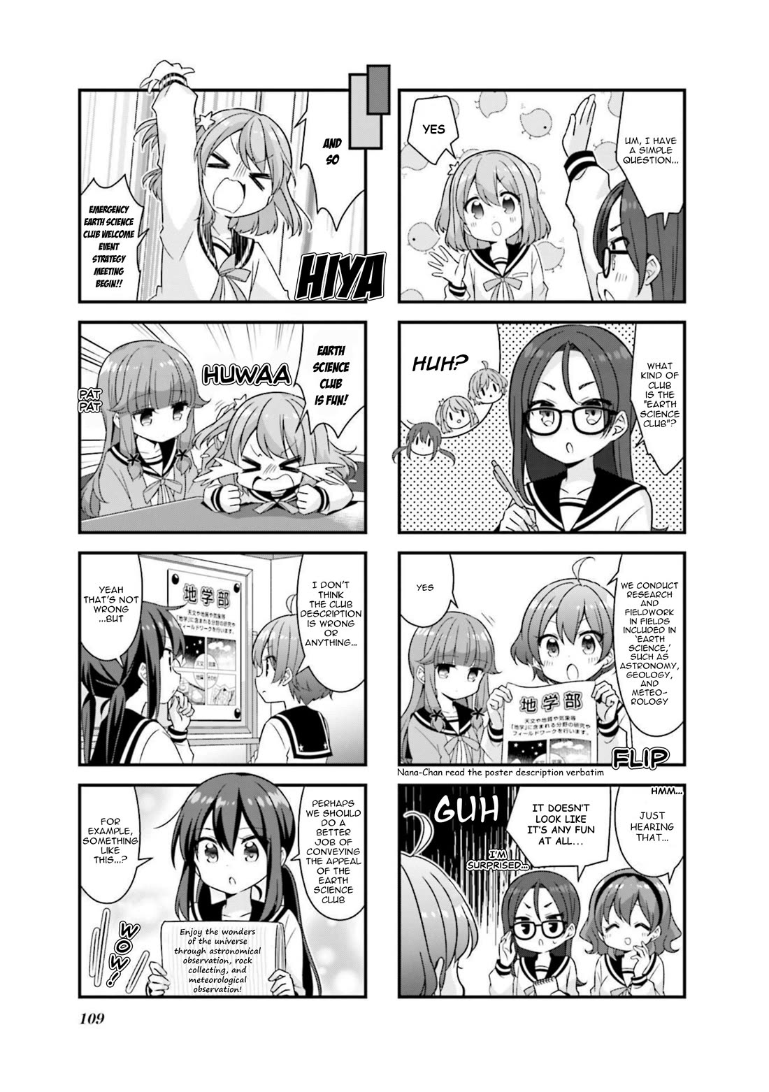 Koisuru Asteroid Chapter 63 page 3 - Chapter 63