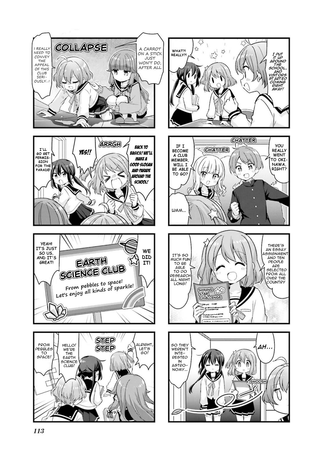 Koisuru Asteroid Chapter 63 page 7 - Chapter 63