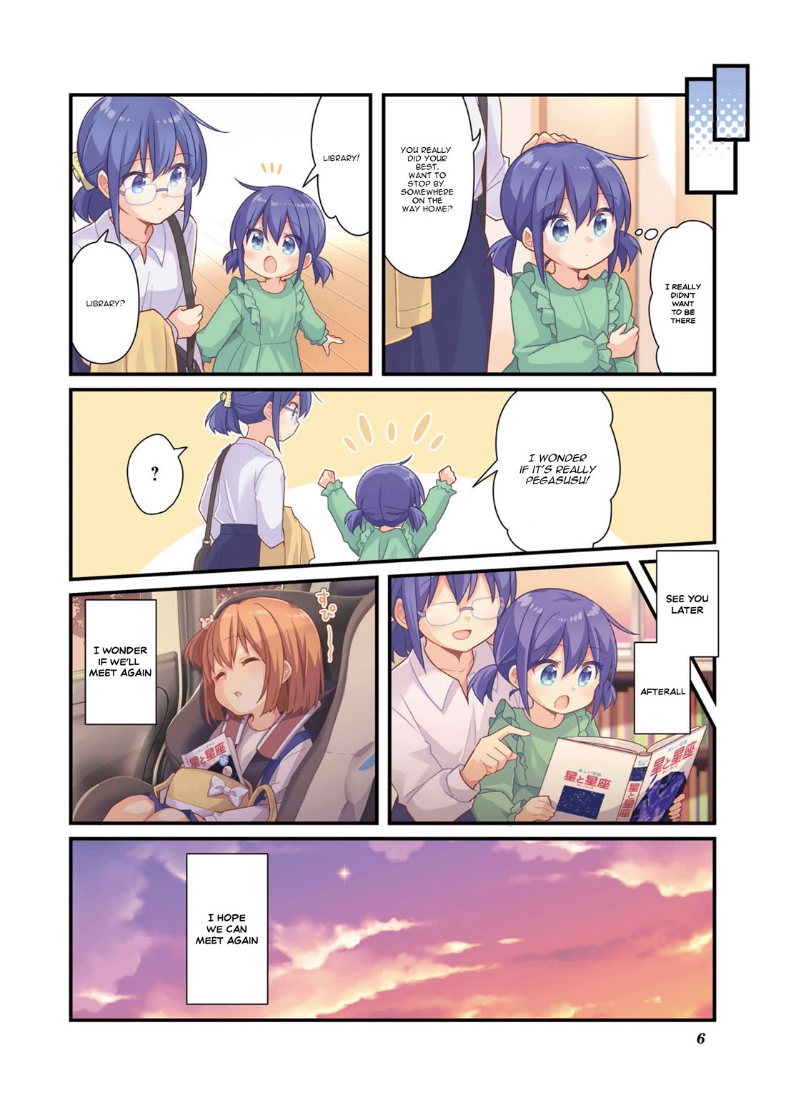 Koisuru Asteroid Chapter 64 page 5 - Chapter 64