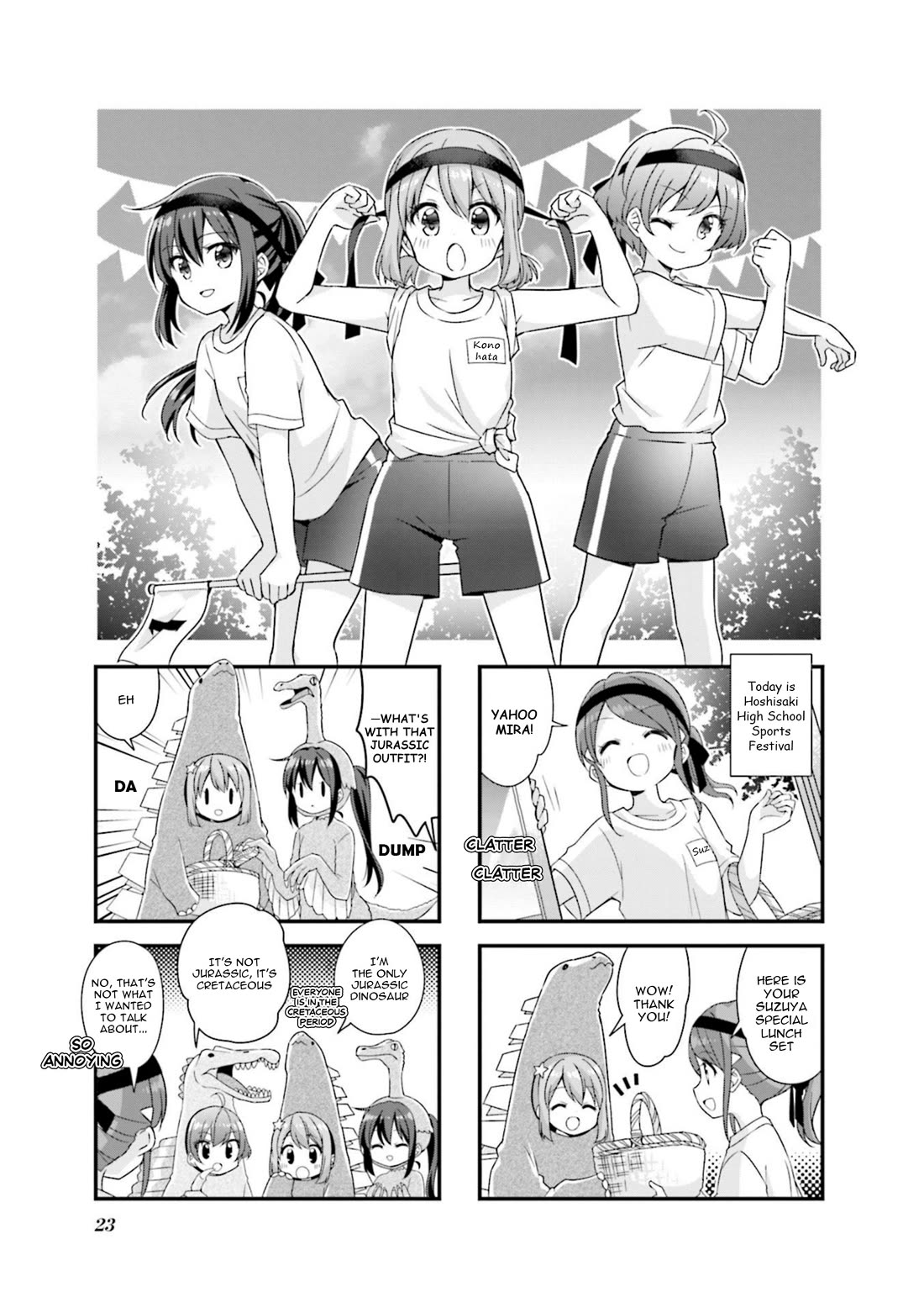 Koisuru Asteroid Chapter 66 page 1 - Chapter 66