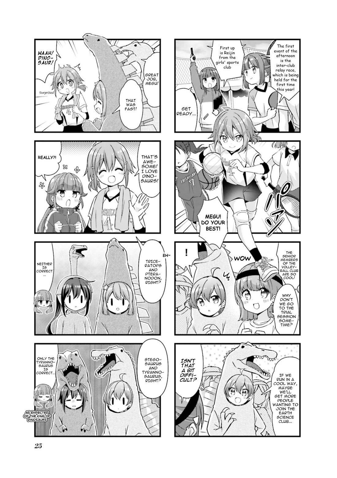 Koisuru Asteroid Chapter 66 page 3 - Chapter 66