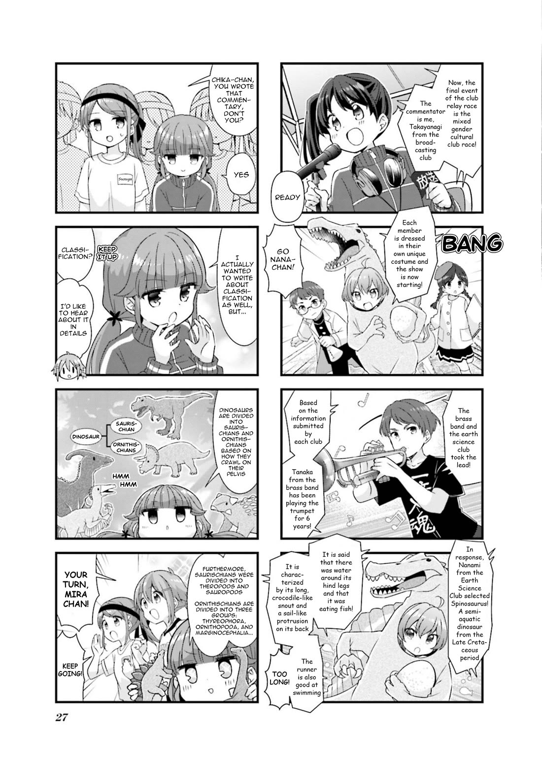 Koisuru Asteroid Chapter 66 page 5 - Chapter 66
