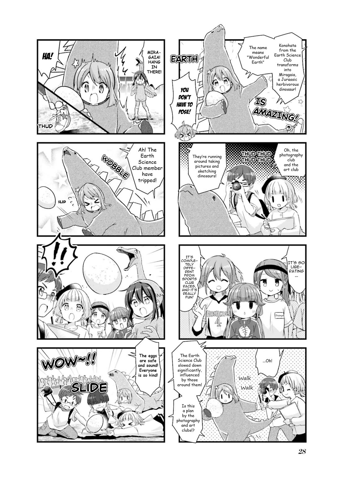 Koisuru Asteroid Chapter 66 page 6 - Chapter 66