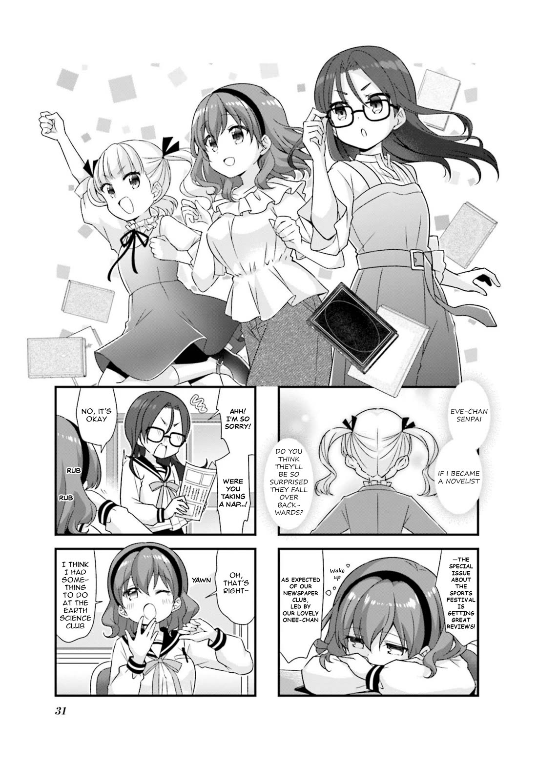 Koisuru Asteroid Chapter 67 page 1 - Chapter 67