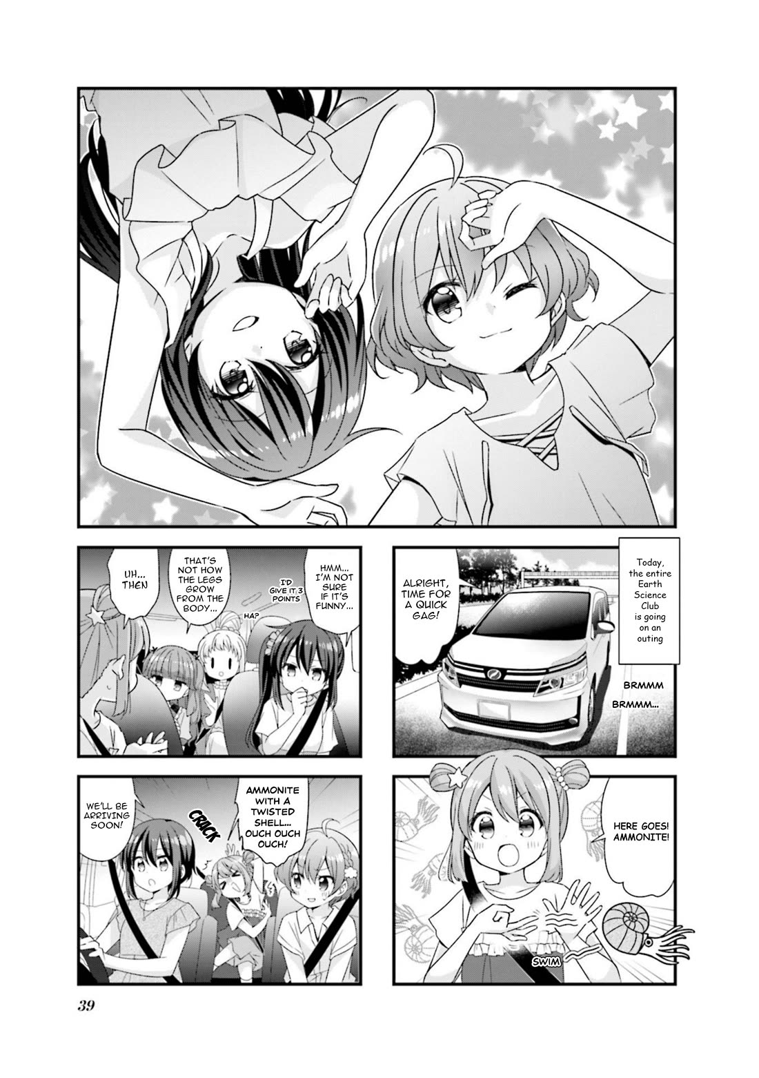 Koisuru Asteroid Chapter 68 page 1 - Chapter 68