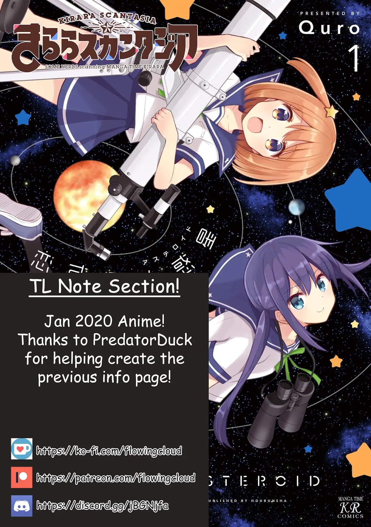 Koisuru Asteroid Chapter 7 page 11 - Chapter 7