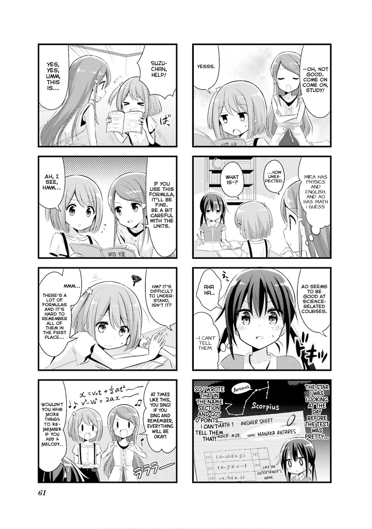 Koisuru Asteroid Chapter 7 page 4 - Chapter 7