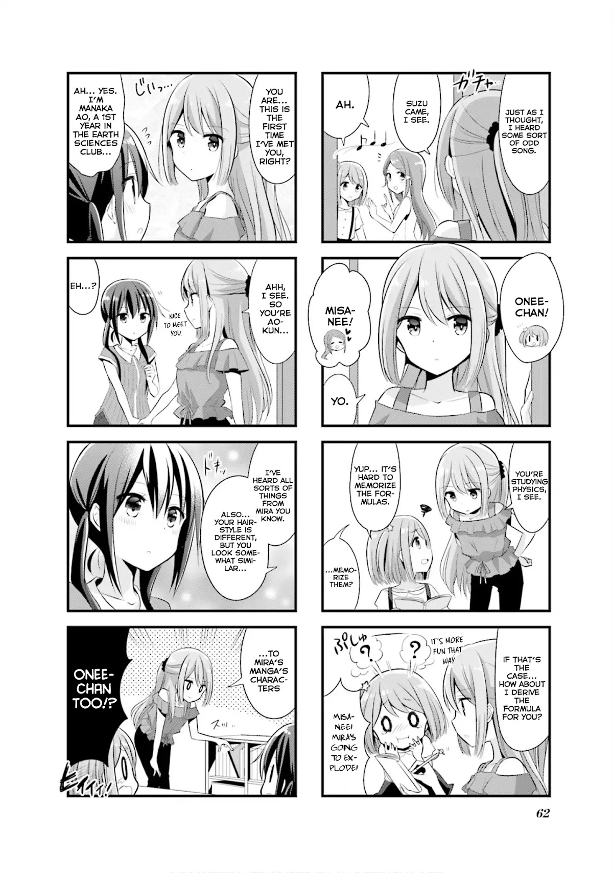 Koisuru Asteroid Chapter 7 page 5 - Chapter 7