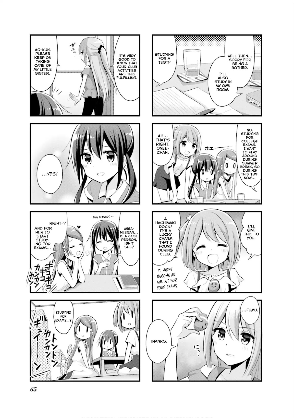 Koisuru Asteroid Chapter 7 page 8 - Chapter 7