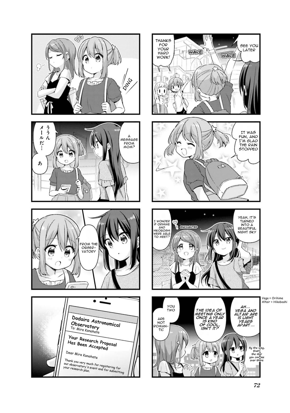 Koisuru Asteroid Chapter 71 page 8 - Chapter 71