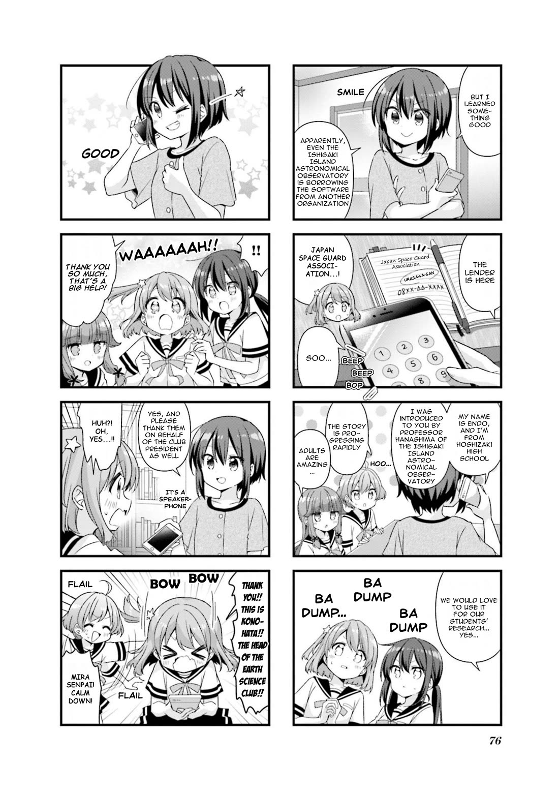 Koisuru Asteroid Chapter 72 page 4 - Chapter 72