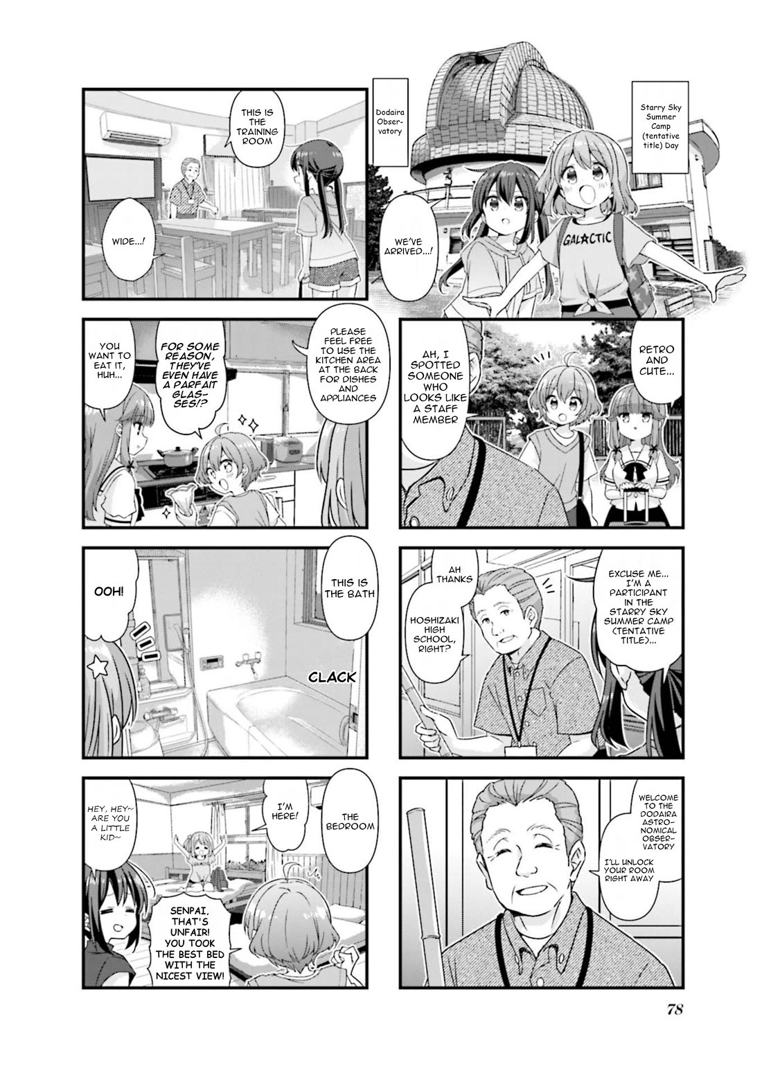 Koisuru Asteroid Chapter 72 page 6 - Chapter 72