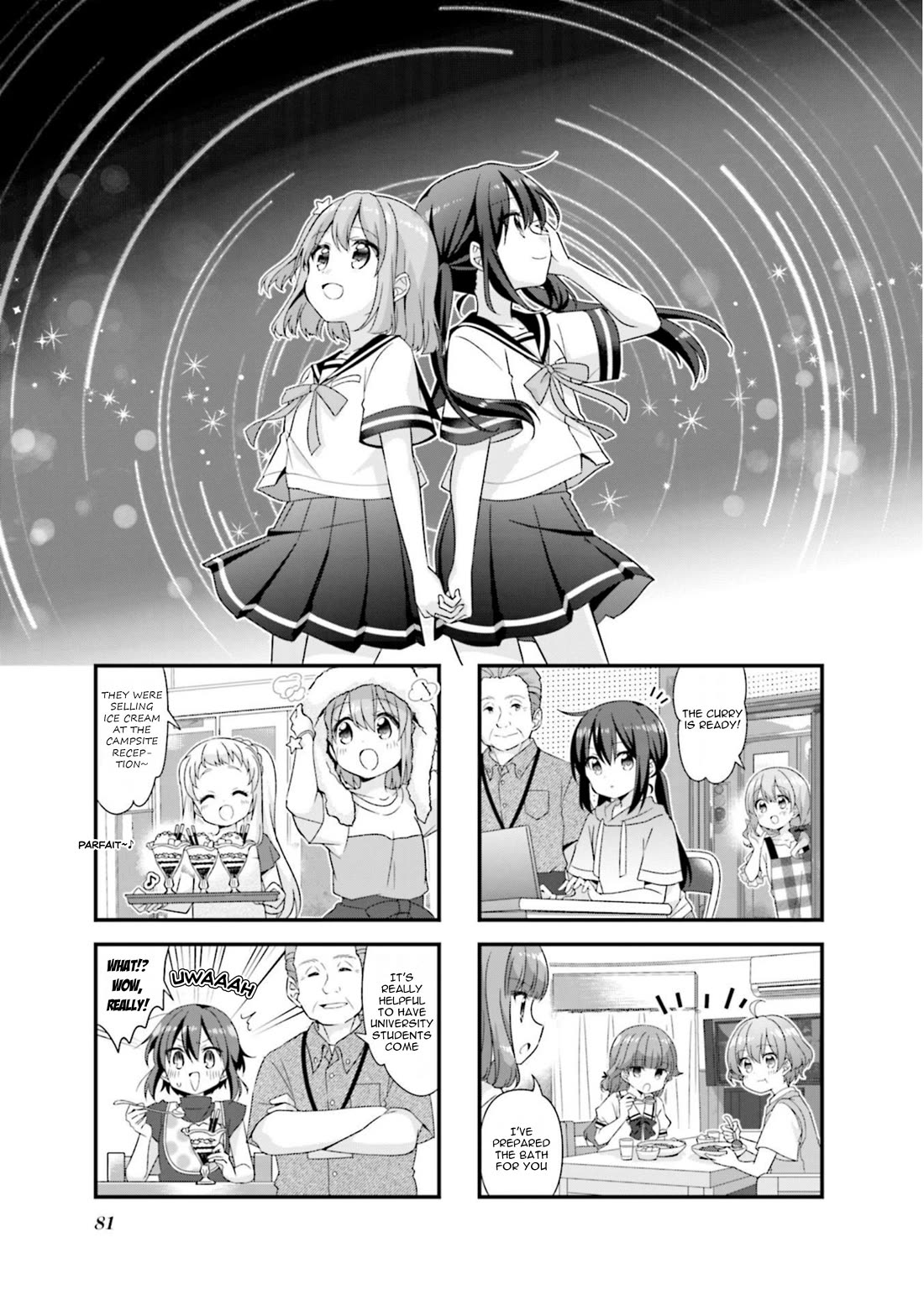 Koisuru Asteroid Chapter 73 page 1 - Chapter 73