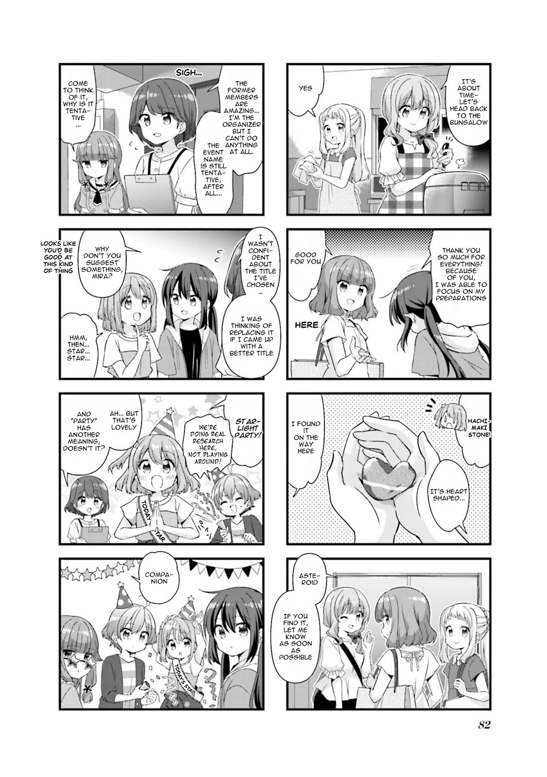 Koisuru Asteroid Chapter 73 page 2 - Chapter 73