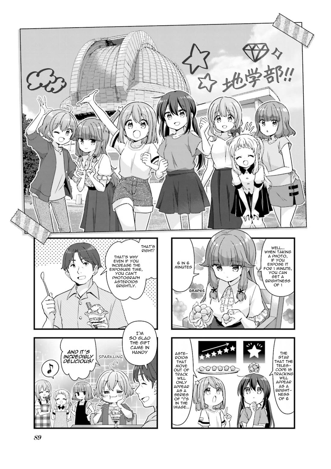 Koisuru Asteroid Chapter 74 page 1 - Chapter 74