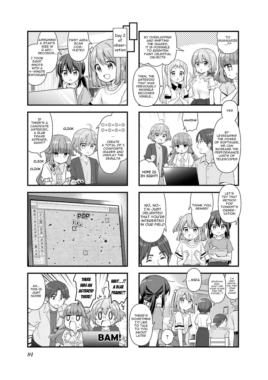 Koisuru Asteroid Chapter 74 page 3 - Chapter 74