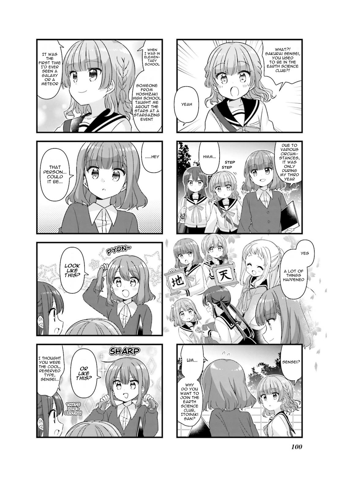 Koisuru Asteroid Chapter 75 page 4 - Chapter 75