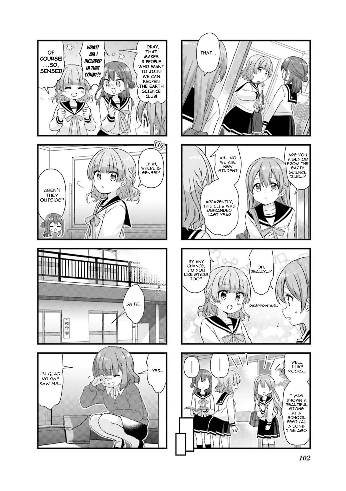 Koisuru Asteroid Chapter 75 page 6 - Chapter 75