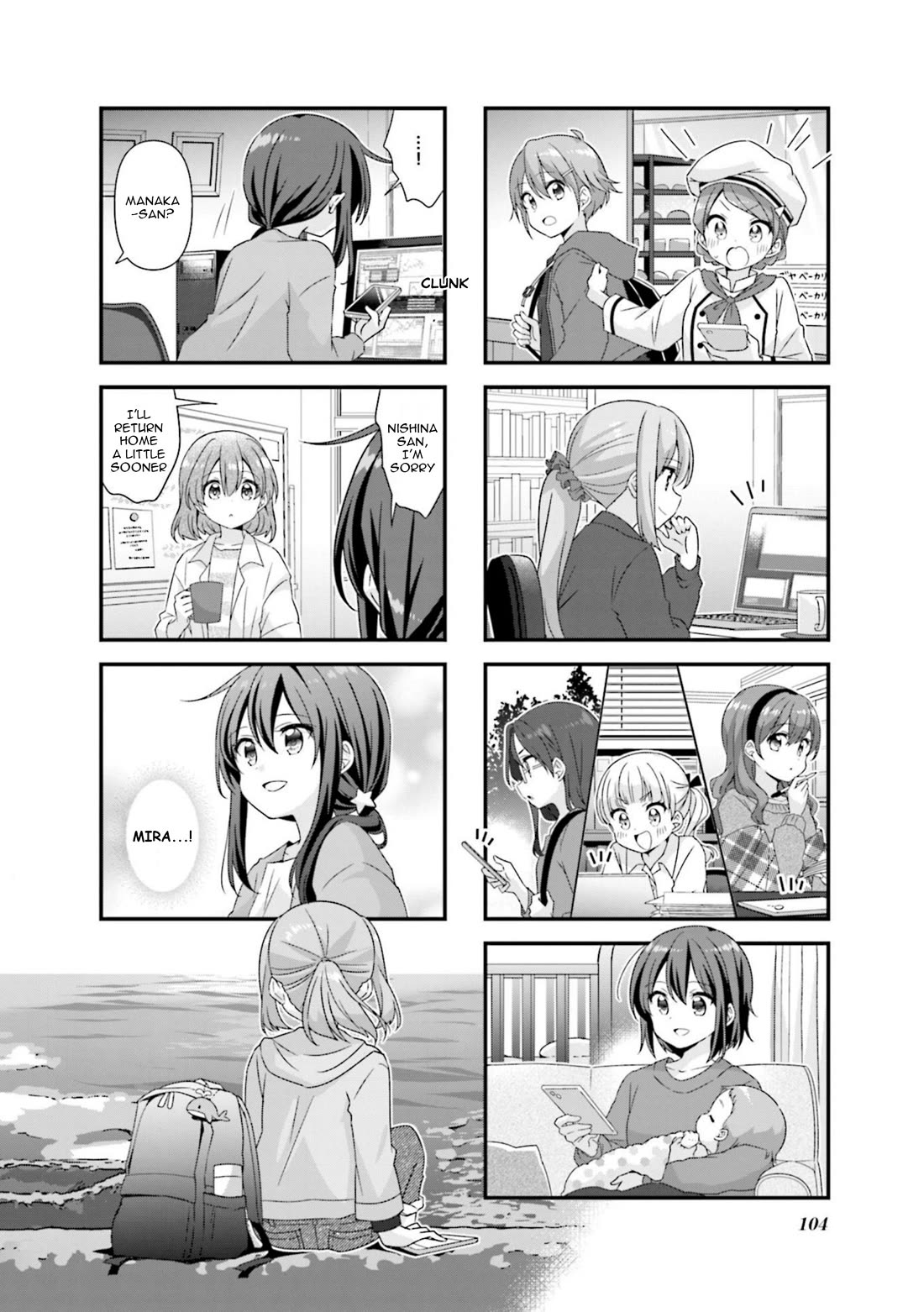 Koisuru Asteroid Chapter 75 page 8 - Chapter 75