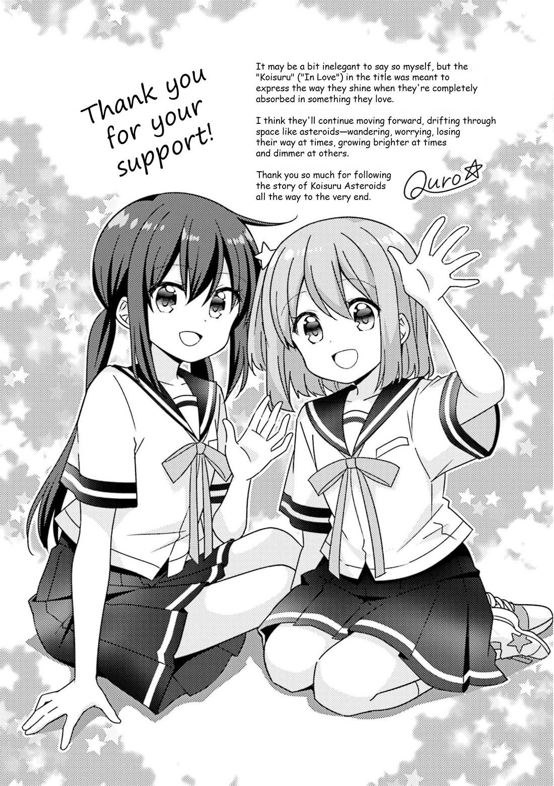 Koisuru Asteroid Chapter 76.5 page 4 - Chapter 76.5: Asteroid on Trip & Closing Words