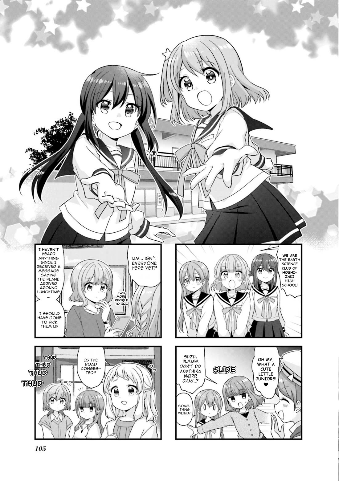 Koisuru Asteroid Chapter 76 page 1 - Chapter 76