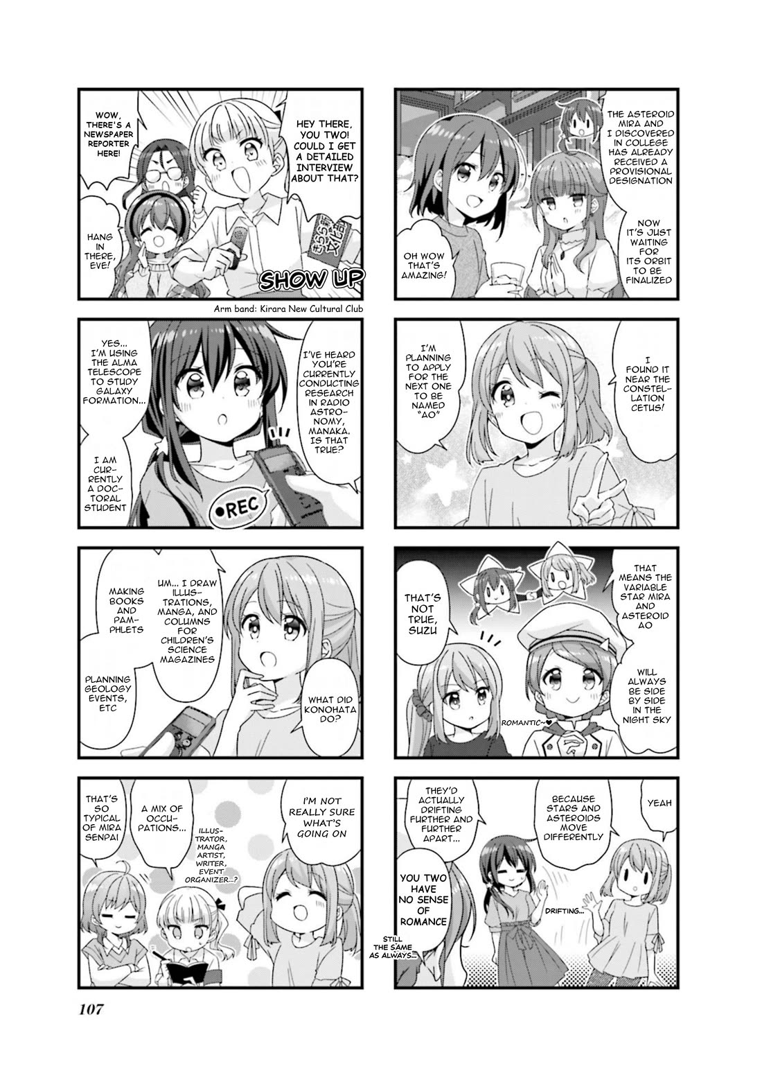 Koisuru Asteroid Chapter 76 page 3 - Chapter 76