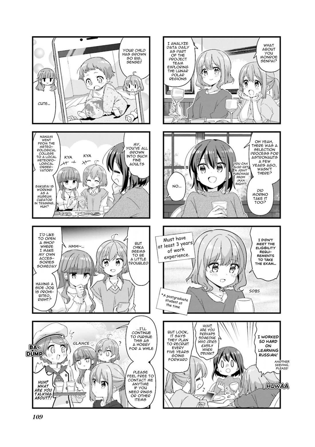Koisuru Asteroid Chapter 76 page 5 - Chapter 76