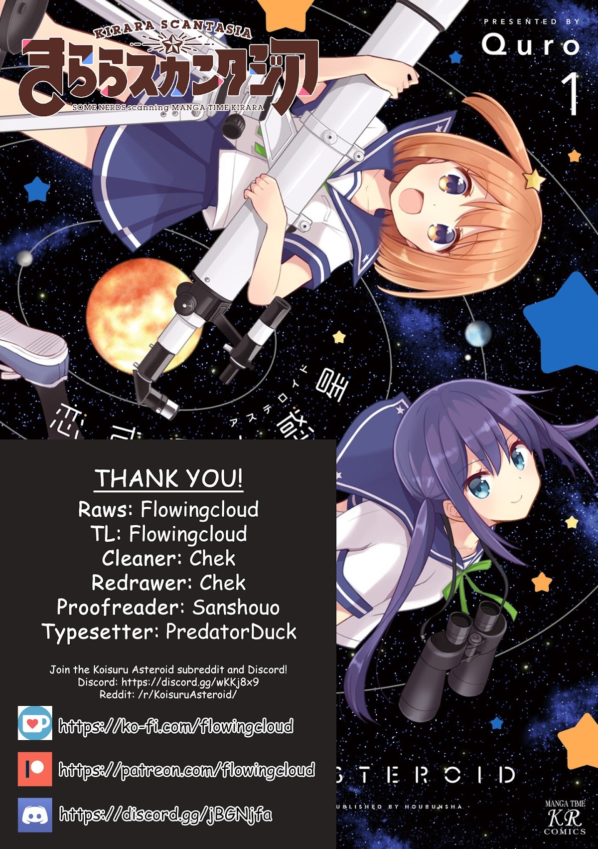 Koisuru Asteroid Chapter 8 page 1 - Chapter 8