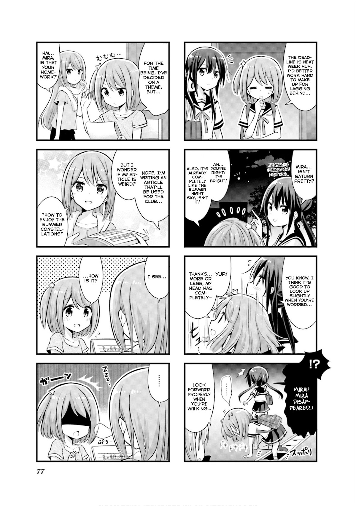 Koisuru Asteroid Chapter 9 page 4 - Chapter 9