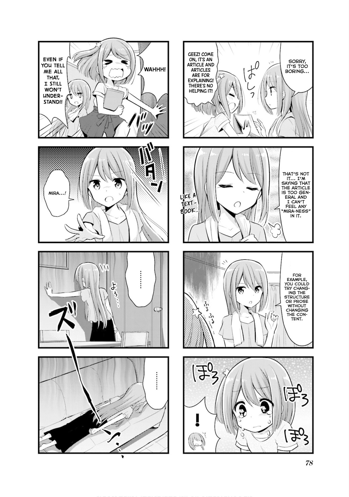 Koisuru Asteroid Chapter 9 page 5 - Chapter 9