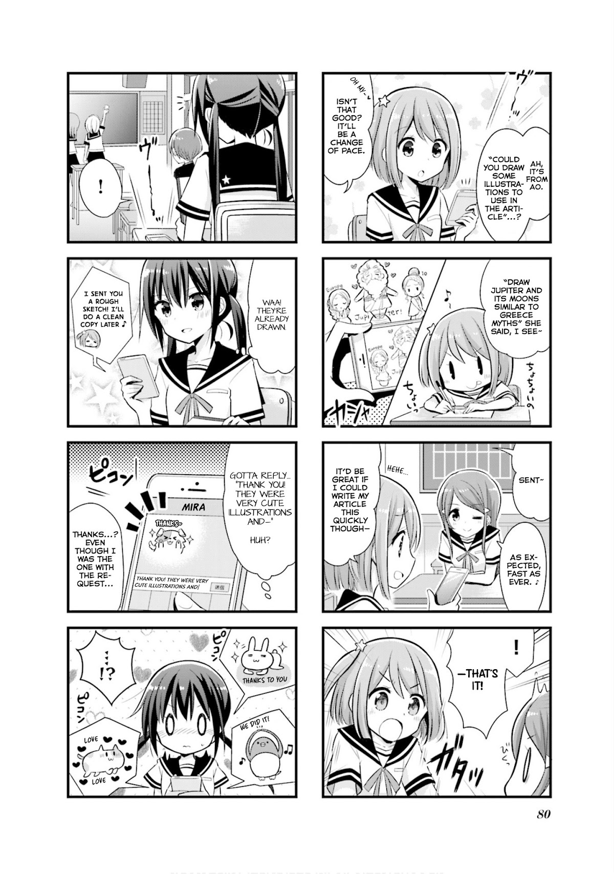 Koisuru Asteroid Chapter 9 page 7 - Chapter 9