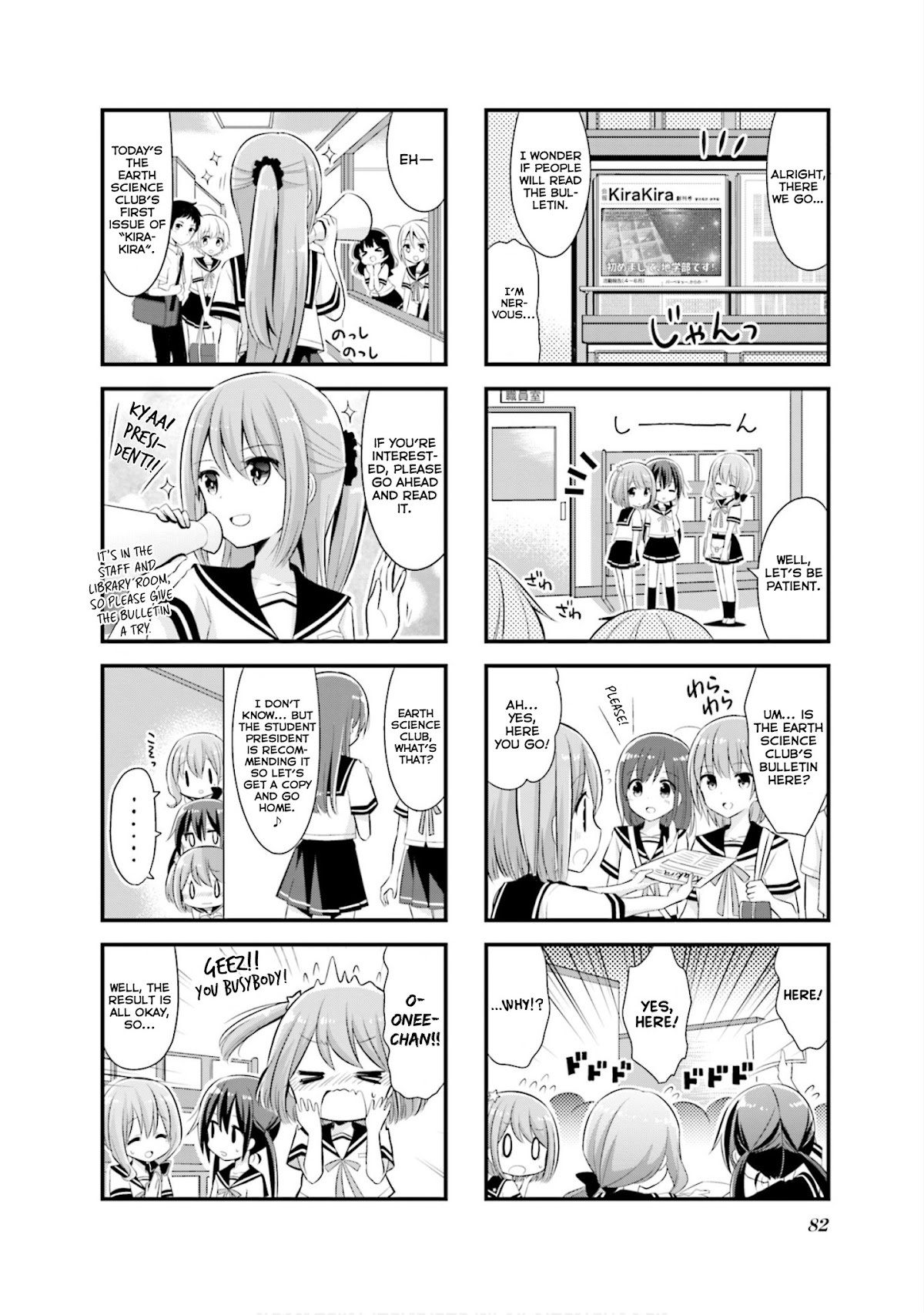 Koisuru Asteroid Chapter 9 page 9 - Chapter 9