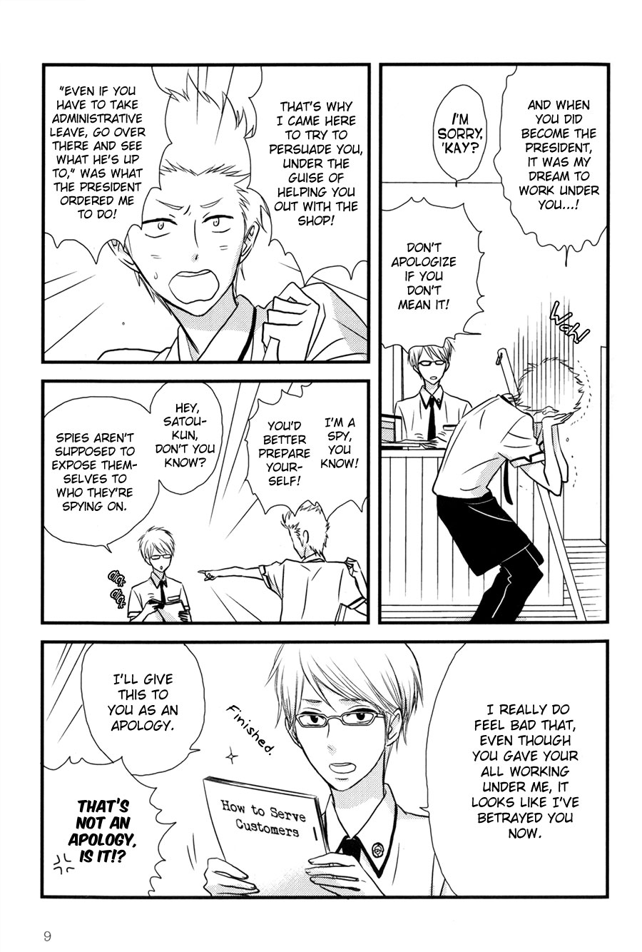Koisuru Barairo Tenchou Chapter 1.2 page 11 - Chapter 1 v2 : Chapter 1
