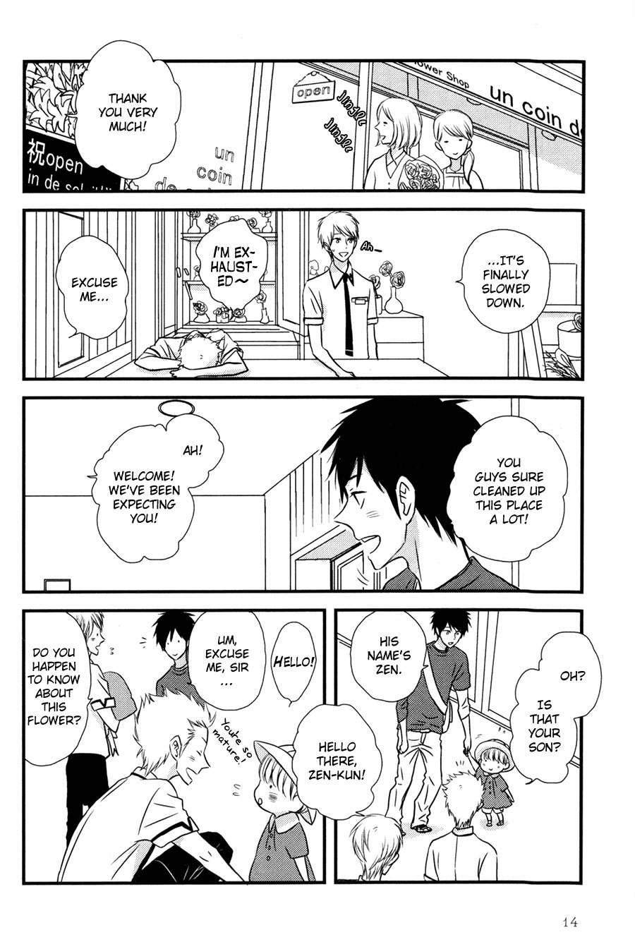 Koisuru Barairo Tenchou Chapter 1.2 page 16 - Chapter 1 v2 : Chapter 1