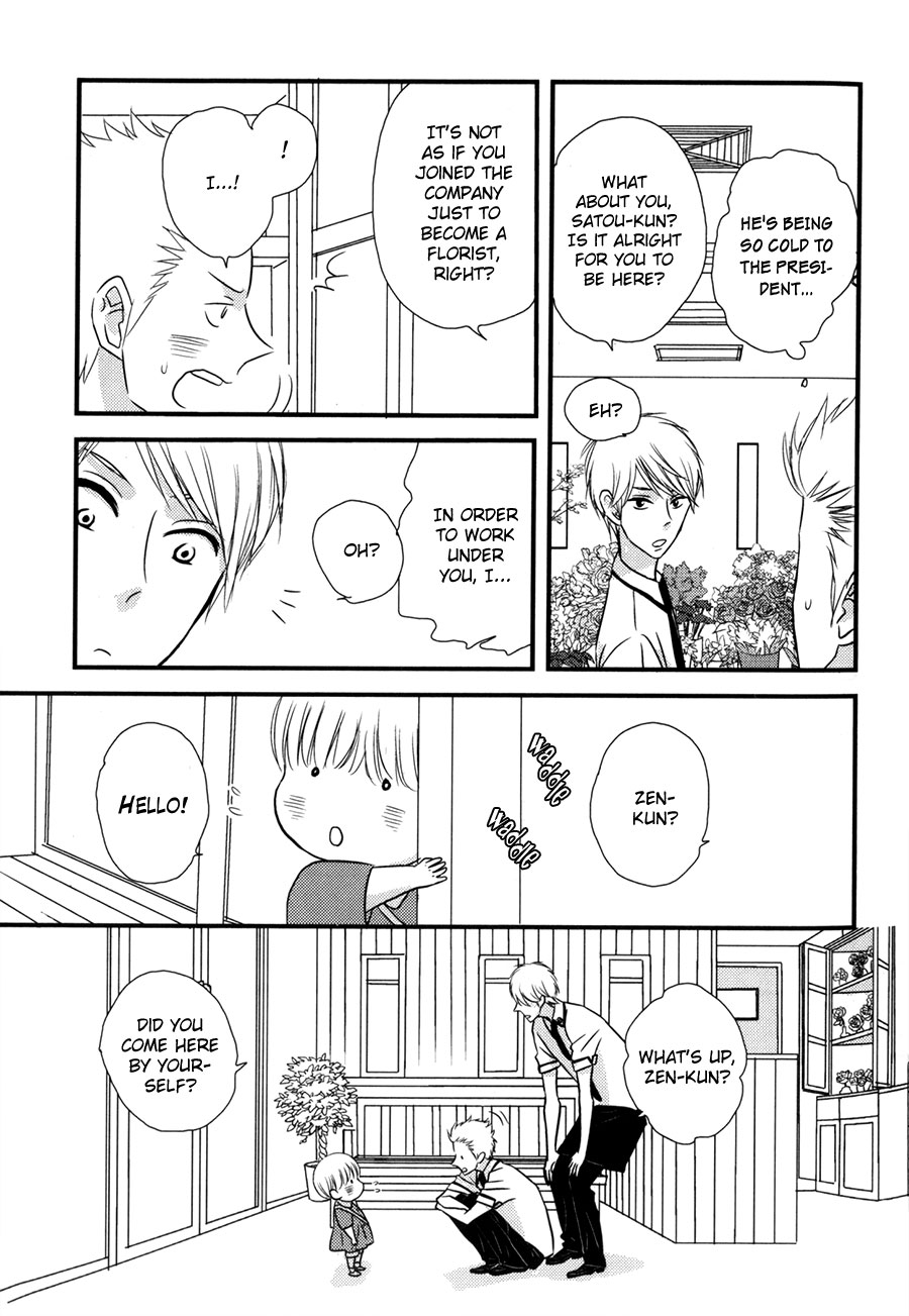 Koisuru Barairo Tenchou Chapter 1.2 page 23 - Chapter 1 v2 : Chapter 1