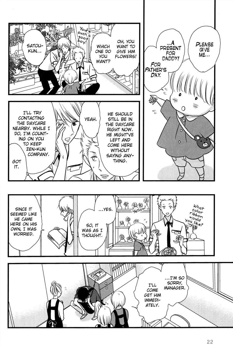 Koisuru Barairo Tenchou Chapter 1.2 page 24 - Chapter 1 v2 : Chapter 1