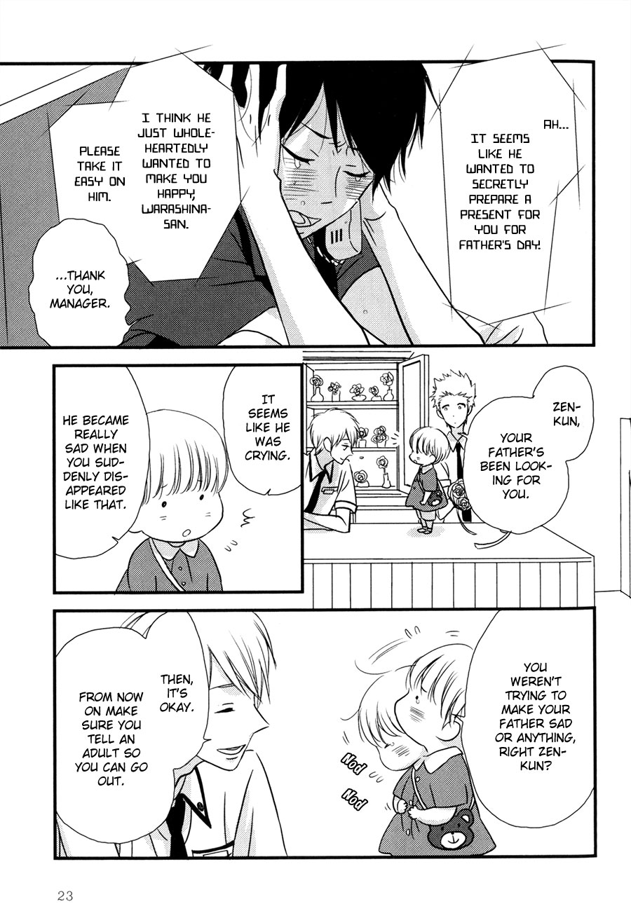 Koisuru Barairo Tenchou Chapter 1.2 page 25 - Chapter 1 v2 : Chapter 1